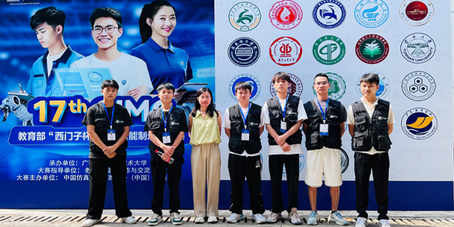 两队伍晋级国赛！智能工程学院学子在第十七届“西门子杯”中国智能制造挑战赛全国初赛获奖