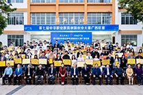 参赛规模创历史新高！第七届中华职业教育创新创业大赛广西区赛决赛在我校成功举办